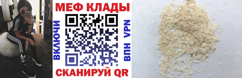 Виды наркоты Щёлкино Кокаин СОЛЬ MDMA Марихуана Меф мяу мяу Гашиш