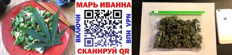 Печенье с ТГК марихуана где купить наркотик Щёлкино
