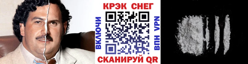 где продают наркотики  Щёлкино  Кокаин Эквадор 