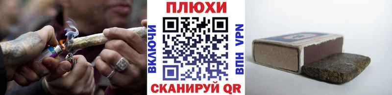 цена   блэк спрут как войти  Гашиш ice o lator  Щёлкино 