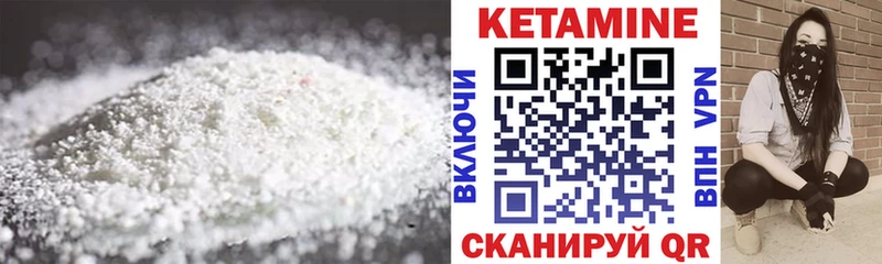 Кетамин ketamine  купить   blacksprut онион  Щёлкино 