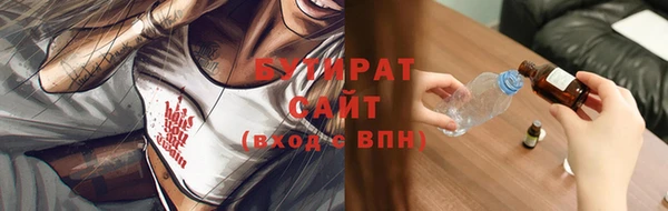 гашик Мегион
