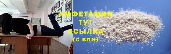 не бодяженный Абинск