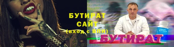 скорость Медногорск