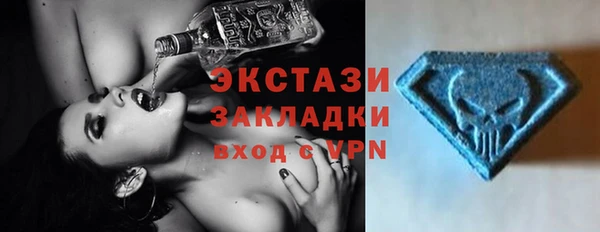 MDMA Premium VHQ Абаза
