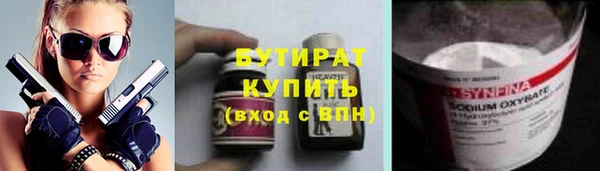 скорость Медногорск