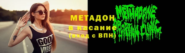 не бодяженный Абинск