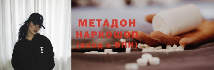 MDMA Premium VHQ Абаза