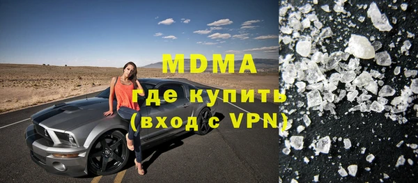 гашик Мегион