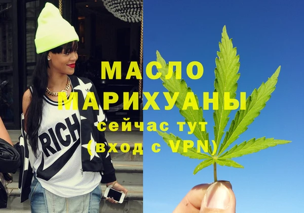 MDMA Premium VHQ Абаза