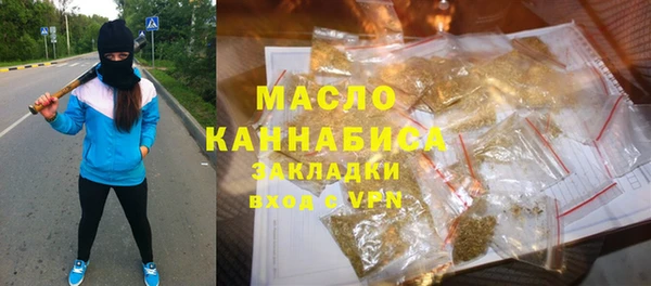 mix Абдулино