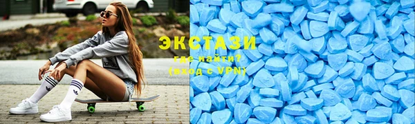 MDMA Premium VHQ Абаза