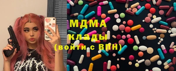 MDMA Premium VHQ Абаза