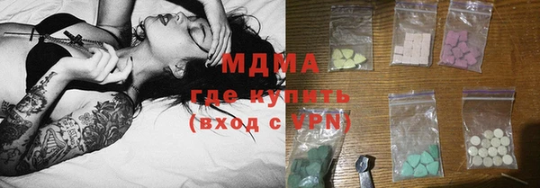 MDMA Premium VHQ Абаза