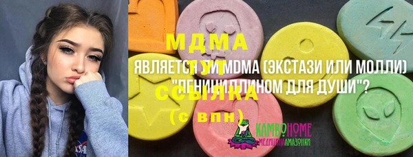 MDMA Premium VHQ Абаза