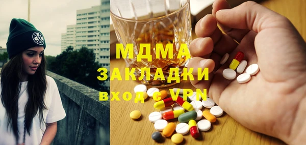 скорость Медногорск