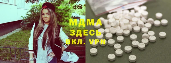 mix Абдулино