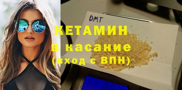 MDMA Premium VHQ Абаза