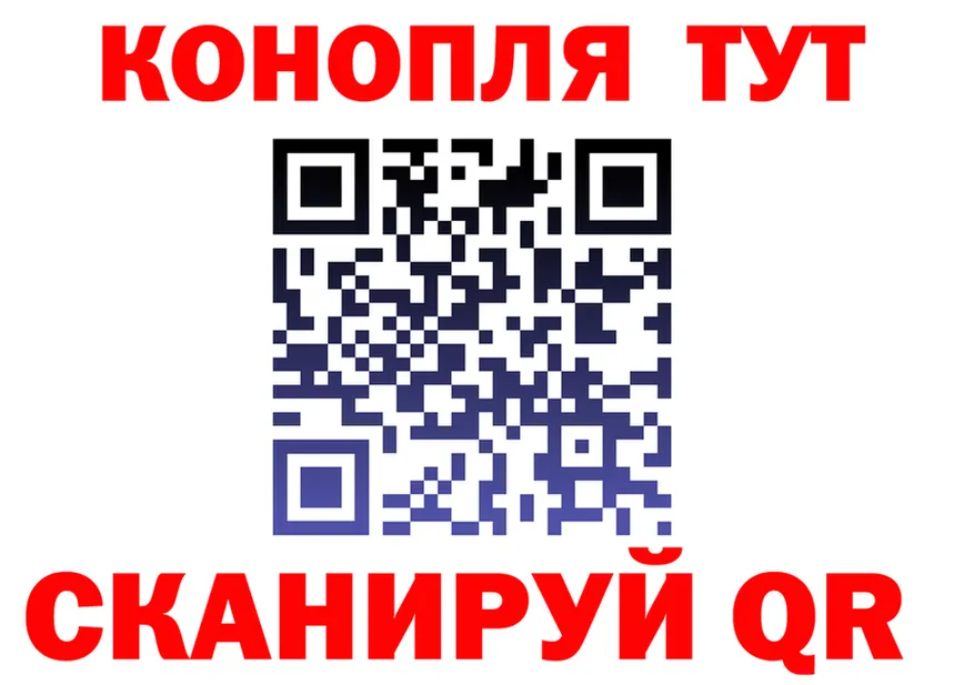 ТГК Wax зеркало площадка omg Щёлкино