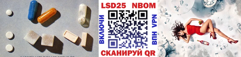 LSD-25 экстази кислота  Щёлкино 
