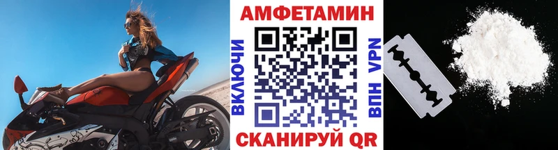 МЕТАМФЕТАМИН Methamphetamine ссылка на мегу зеркало Щёлкино