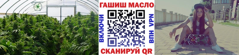 Дистиллят ТГК концентрат  где купить   Щёлкино 